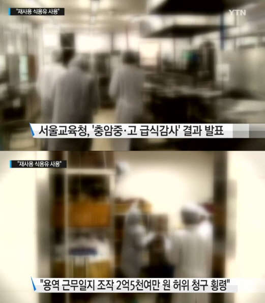 사진=ytn 방송 영상 캡처